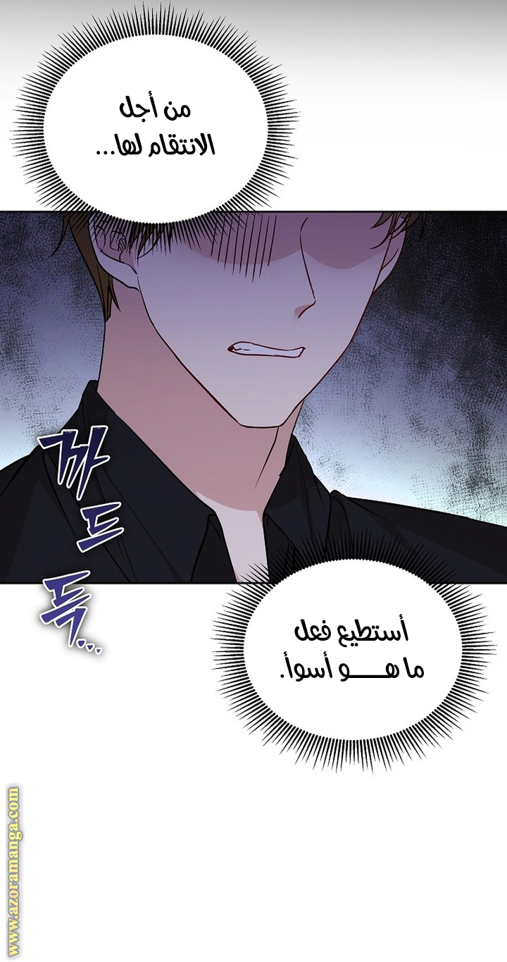الصفحة 55