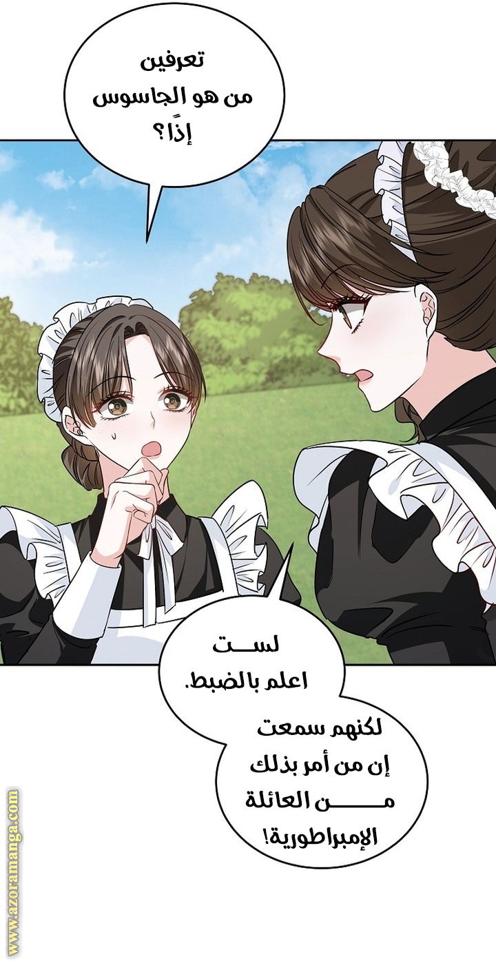 الصفحة 56