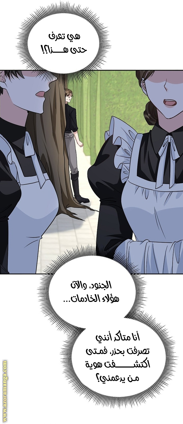 الصفحة 57