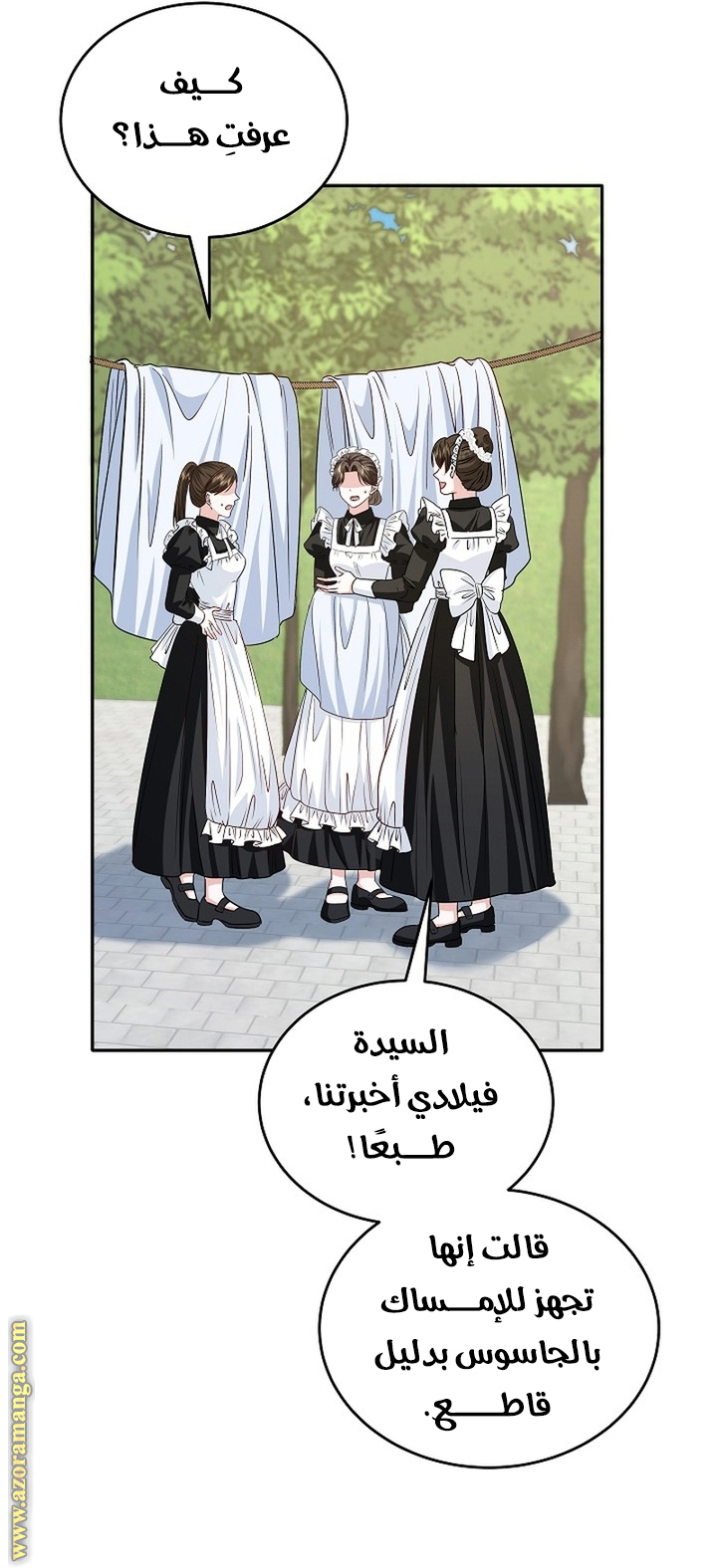 الصفحة 58