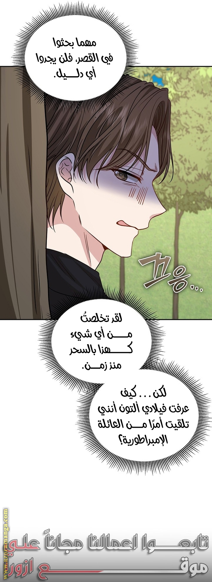الصفحة 59