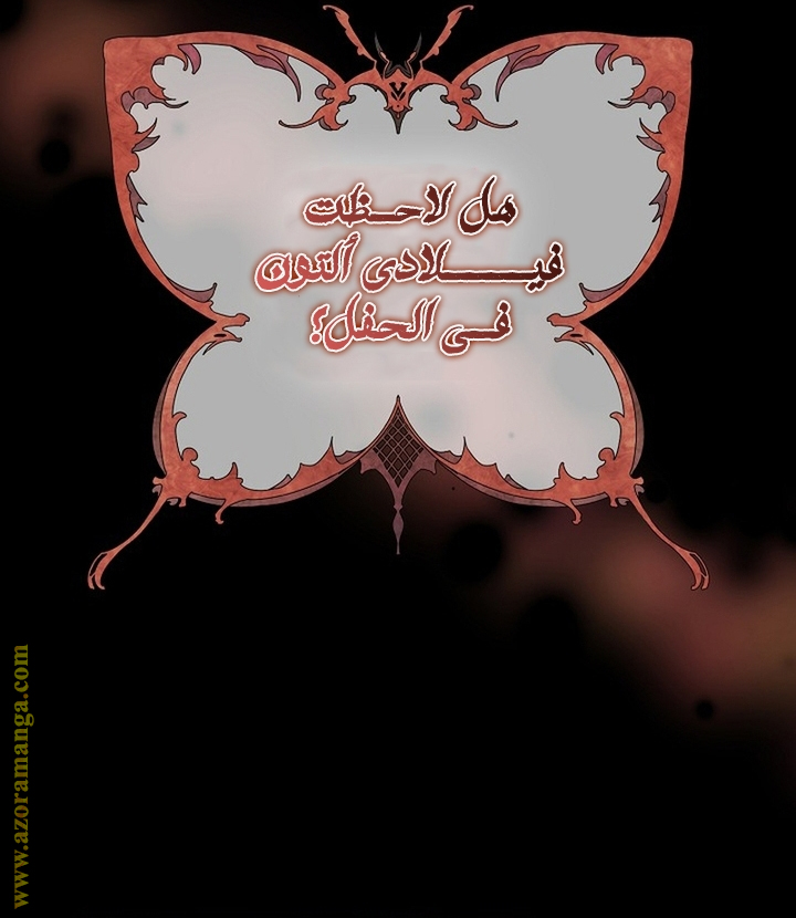 الصفحة 62