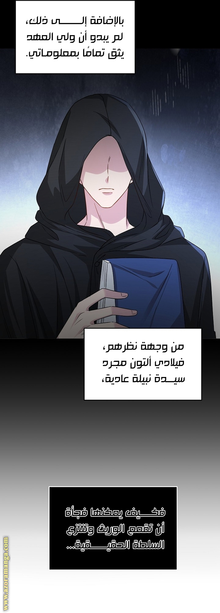 الصفحة 64