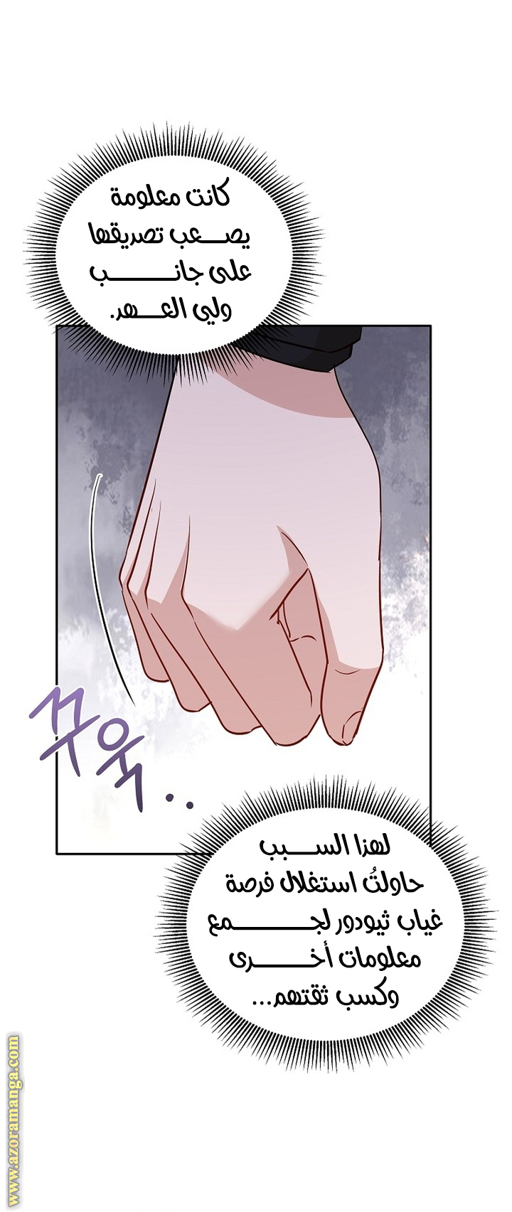الصفحة 65