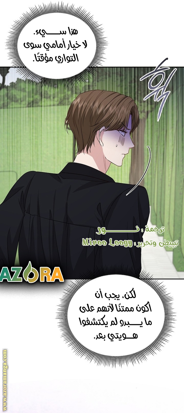 الصفحة 66