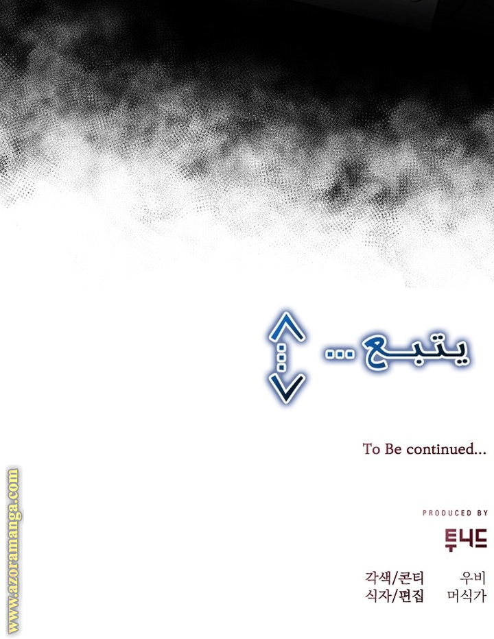 الصفحة 69
