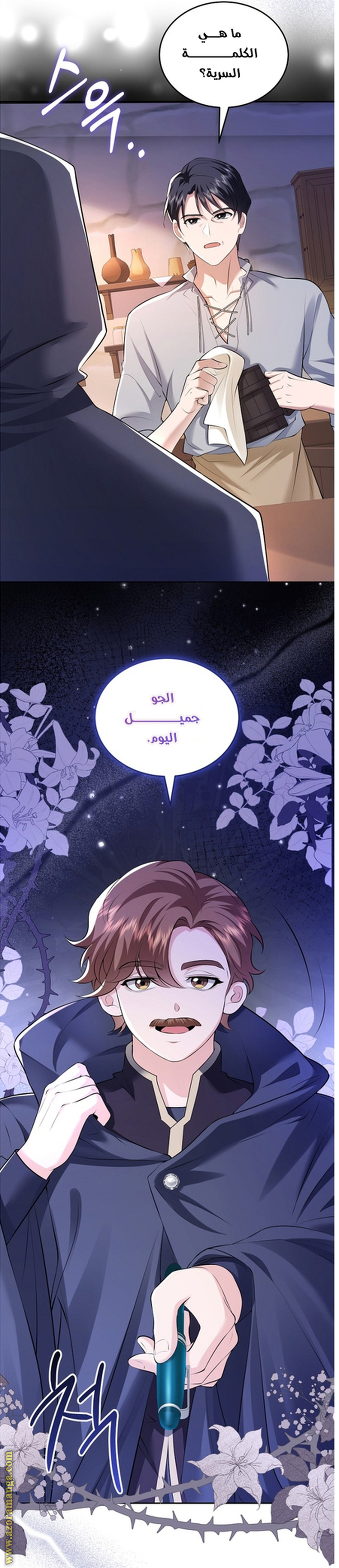 الصفحة 3