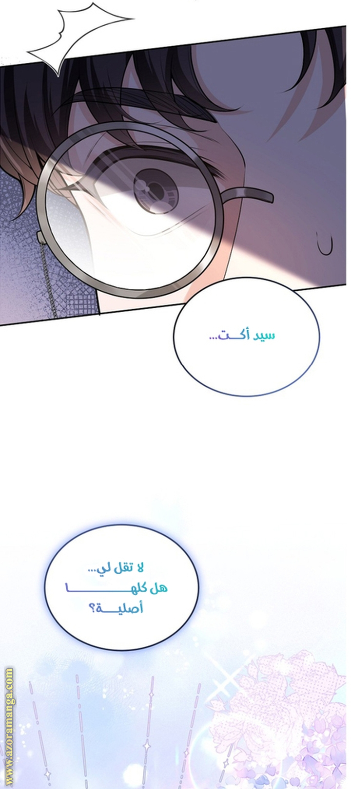 الصفحة 22