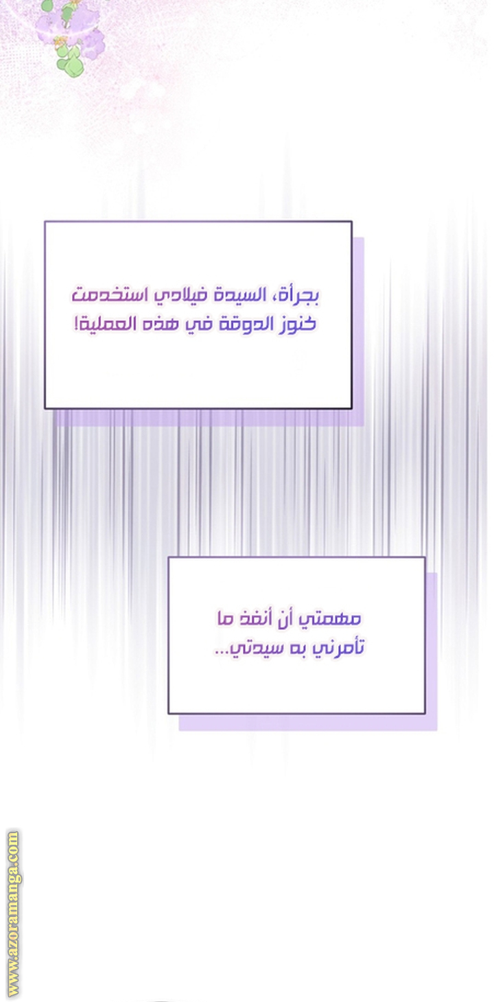 الصفحة 30