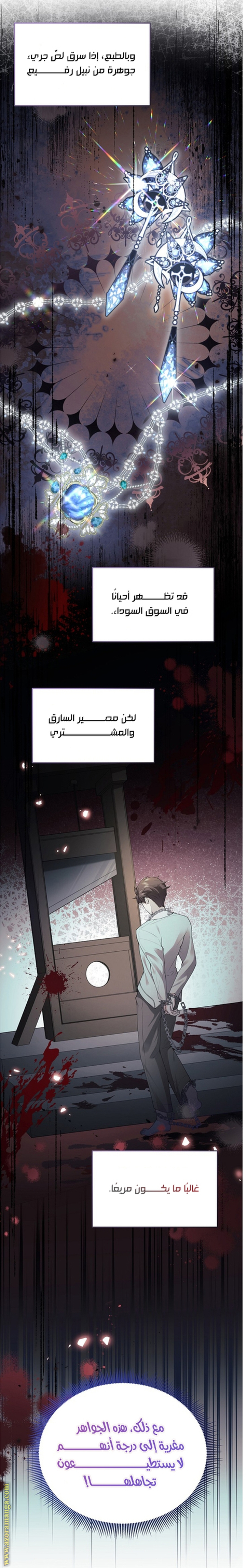الصفحة 34