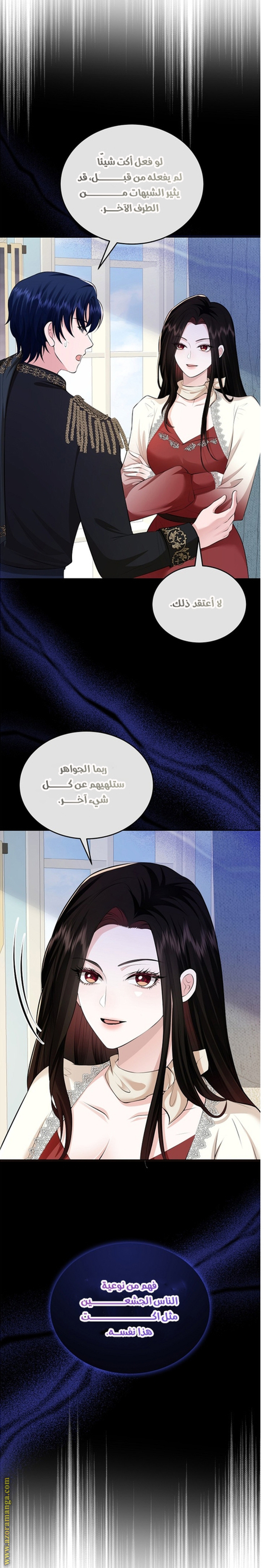 الصفحة 47
