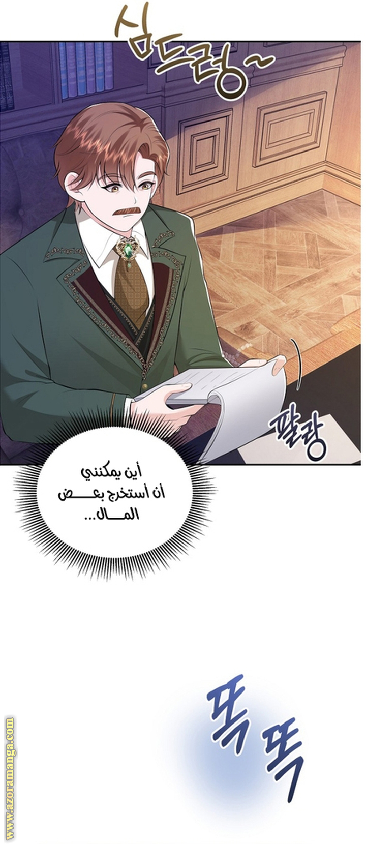 الصفحة 51