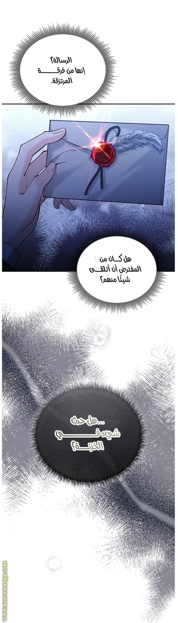 الصفحة 59
