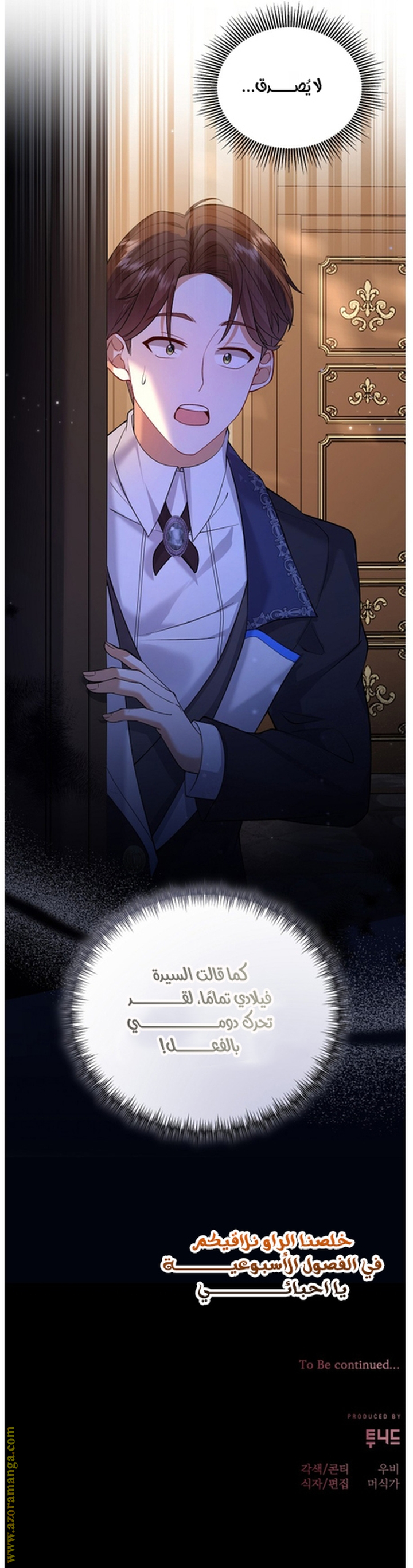 الصفحة 65