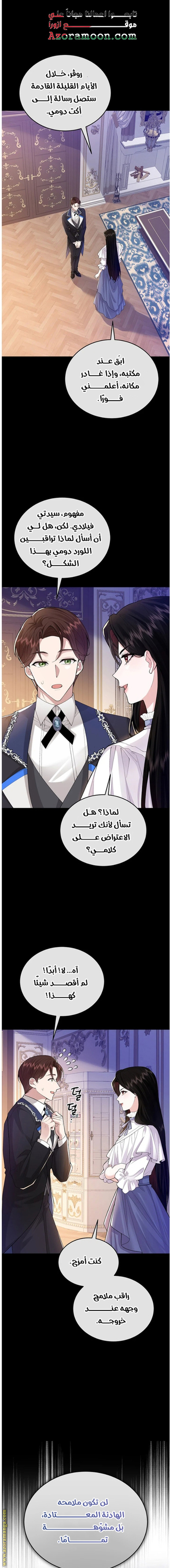 الصفحة 1
