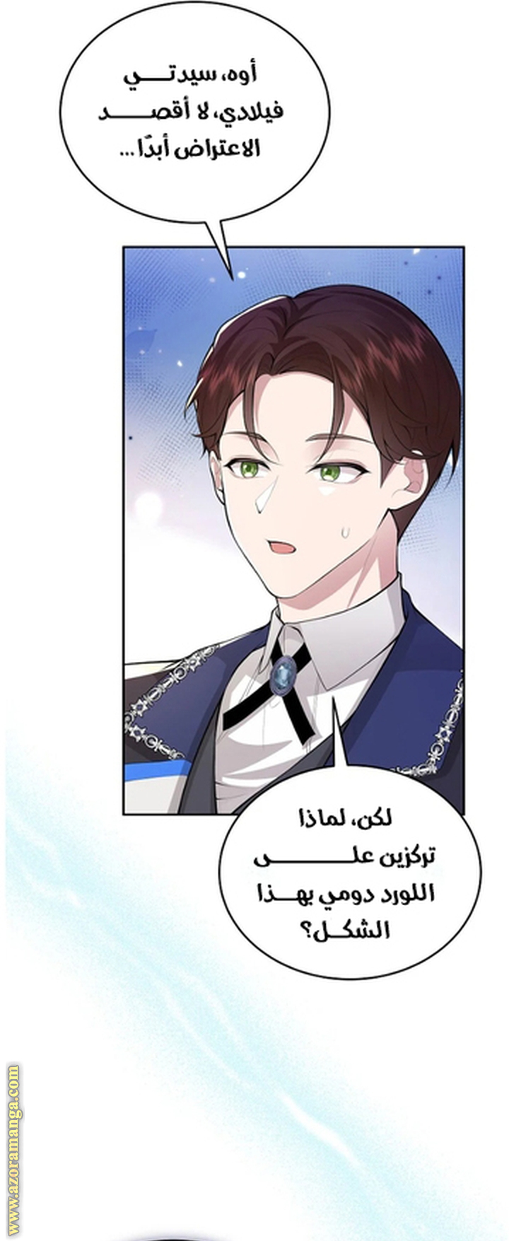 الصفحة 10