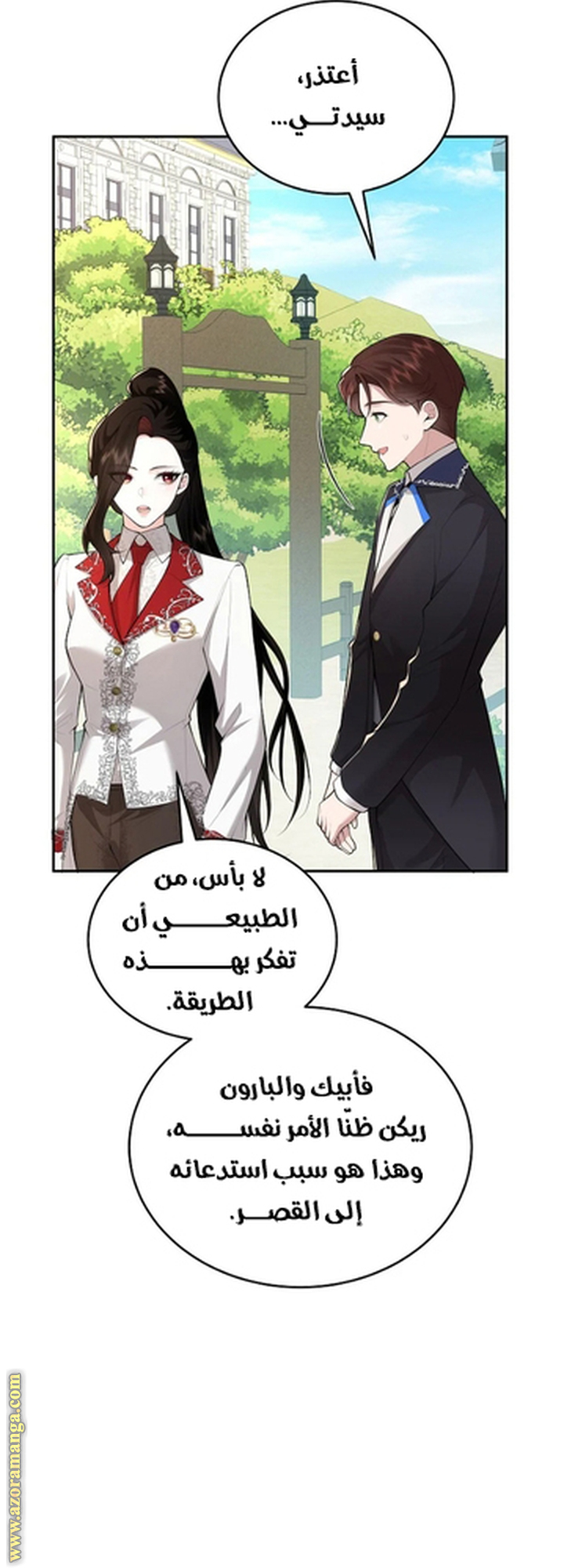 الصفحة 13