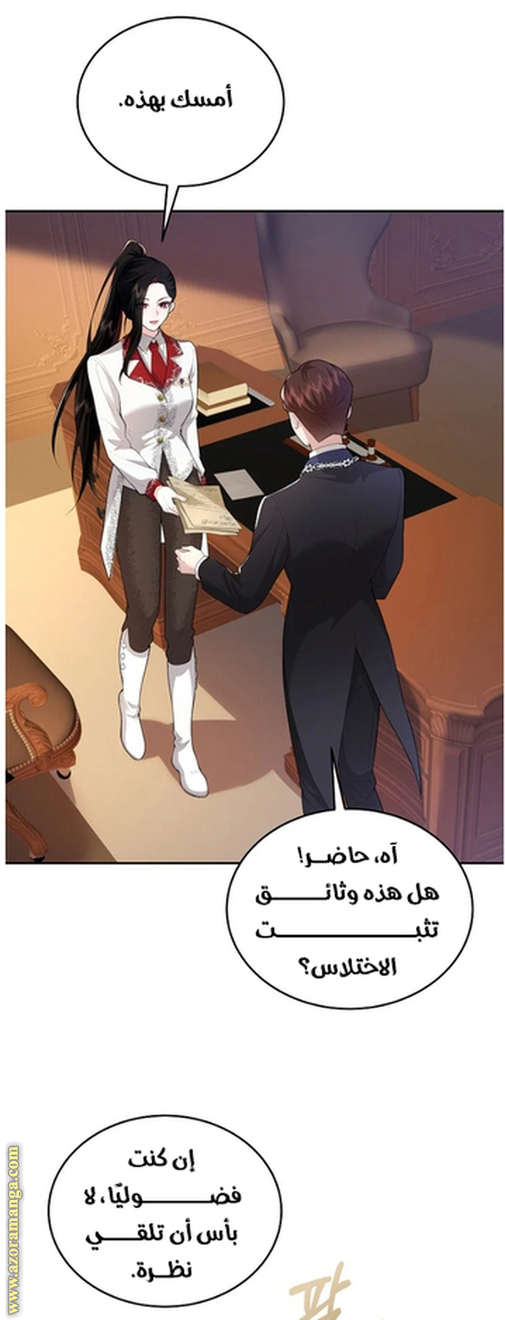 الصفحة 20