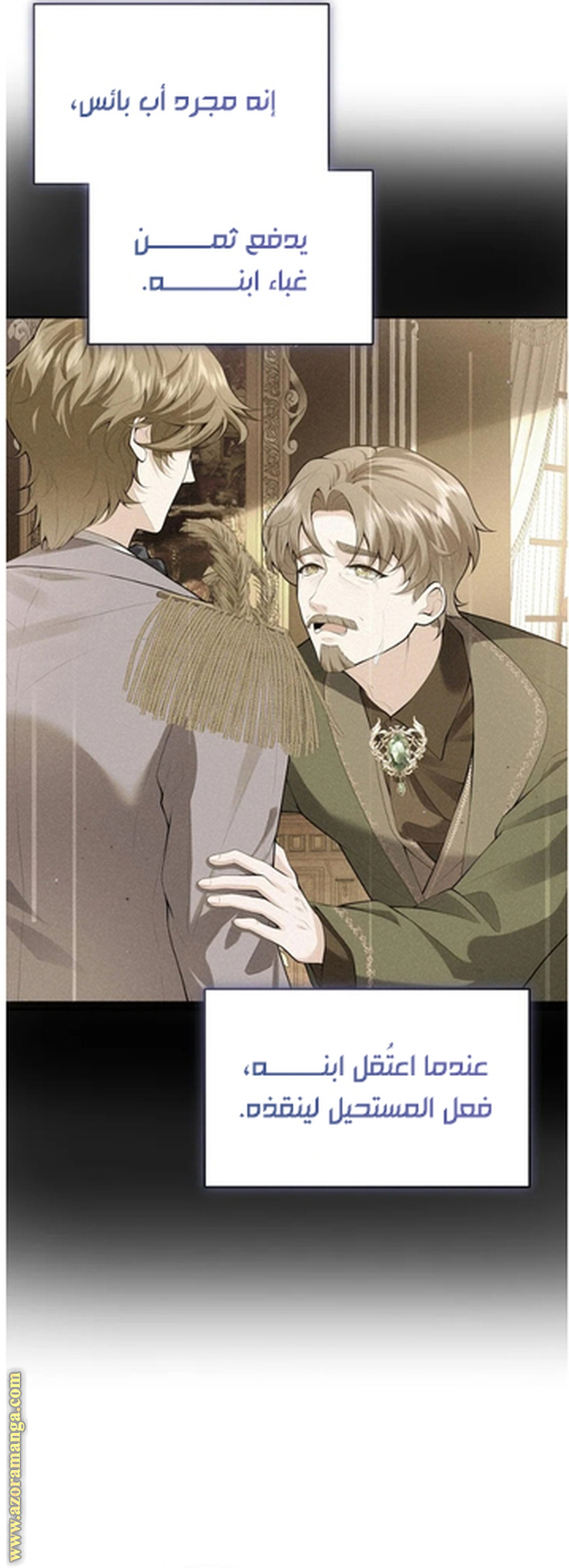 الصفحة 23