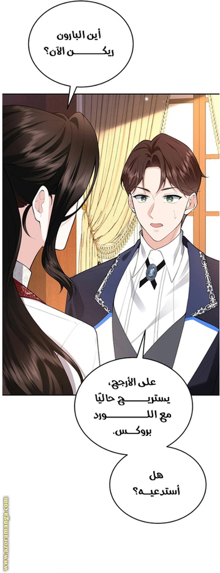 الصفحة 24