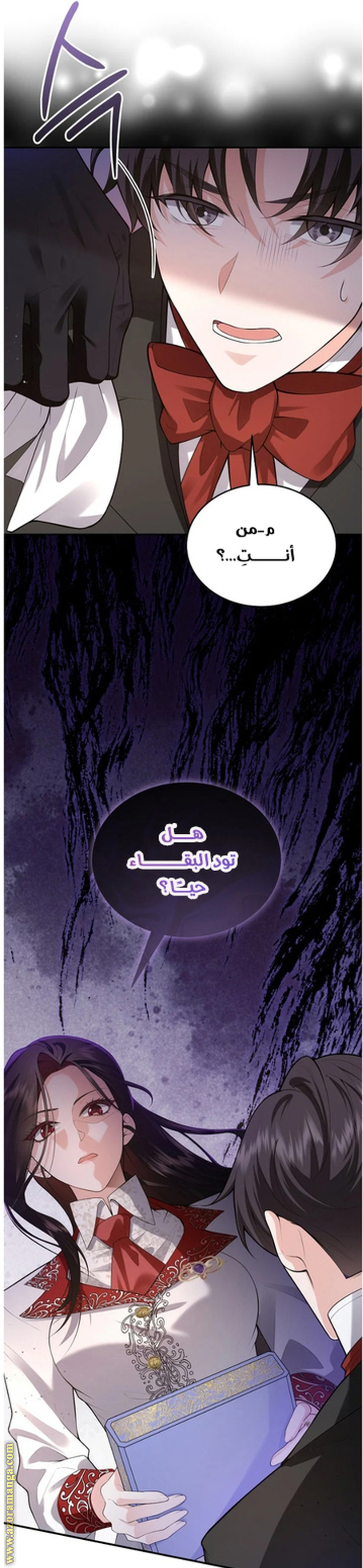 الصفحة 34