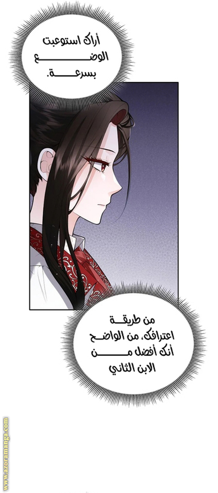 الصفحة 37