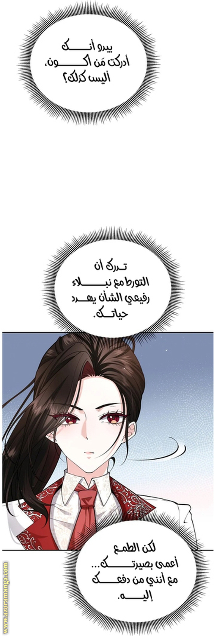 الصفحة 42