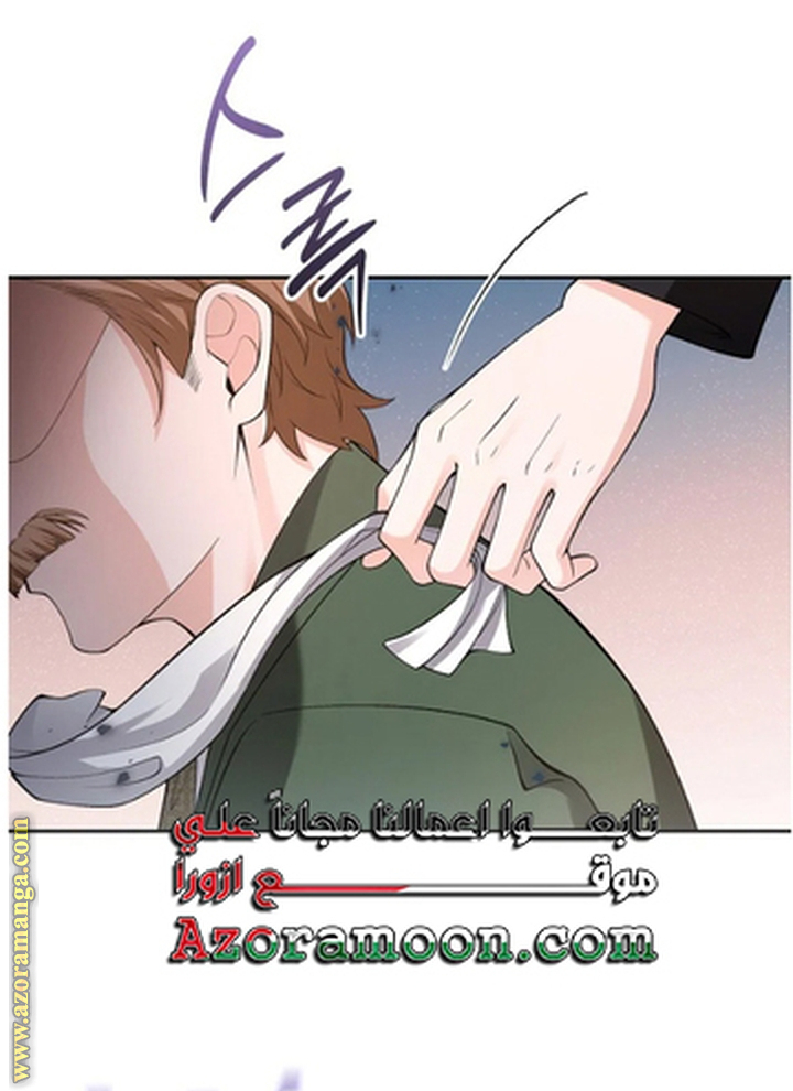 الصفحة 44