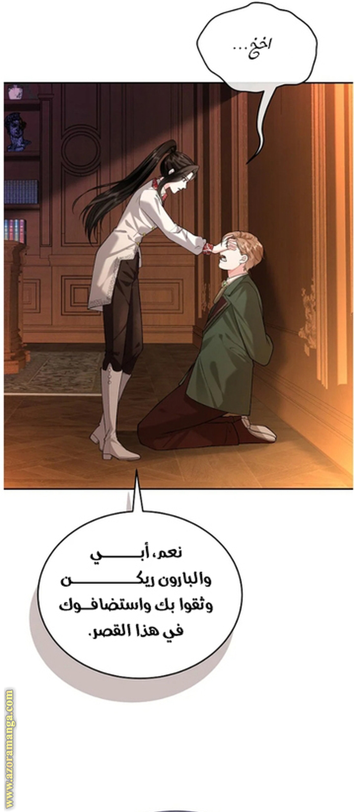 الصفحة 52