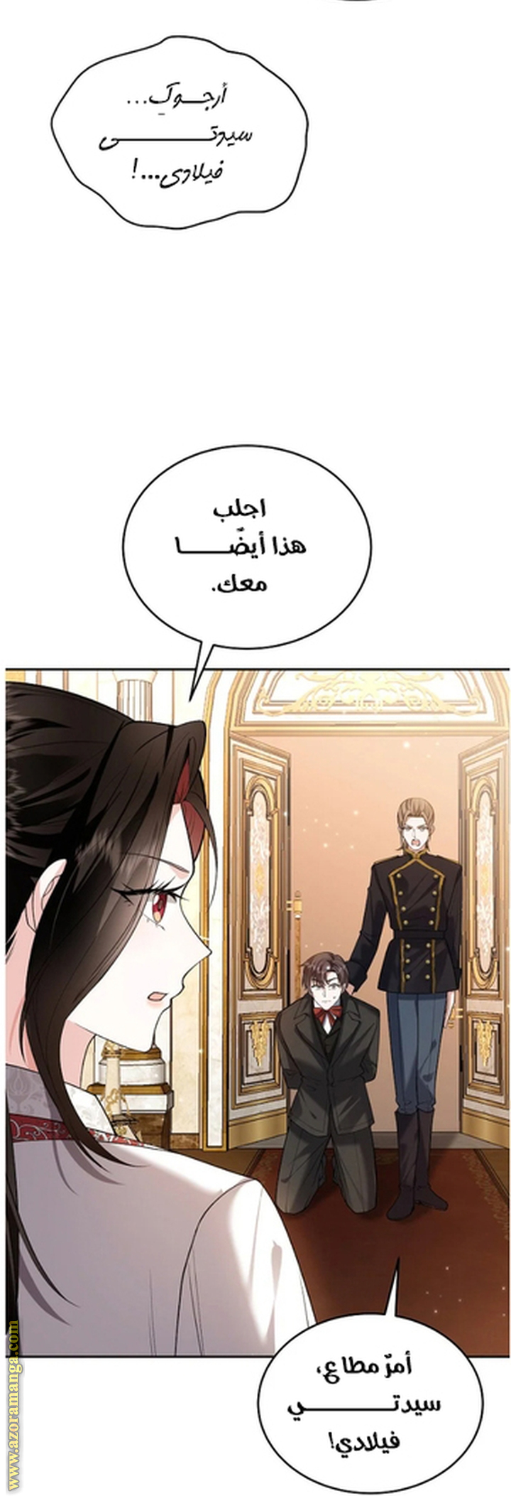 الصفحة 58