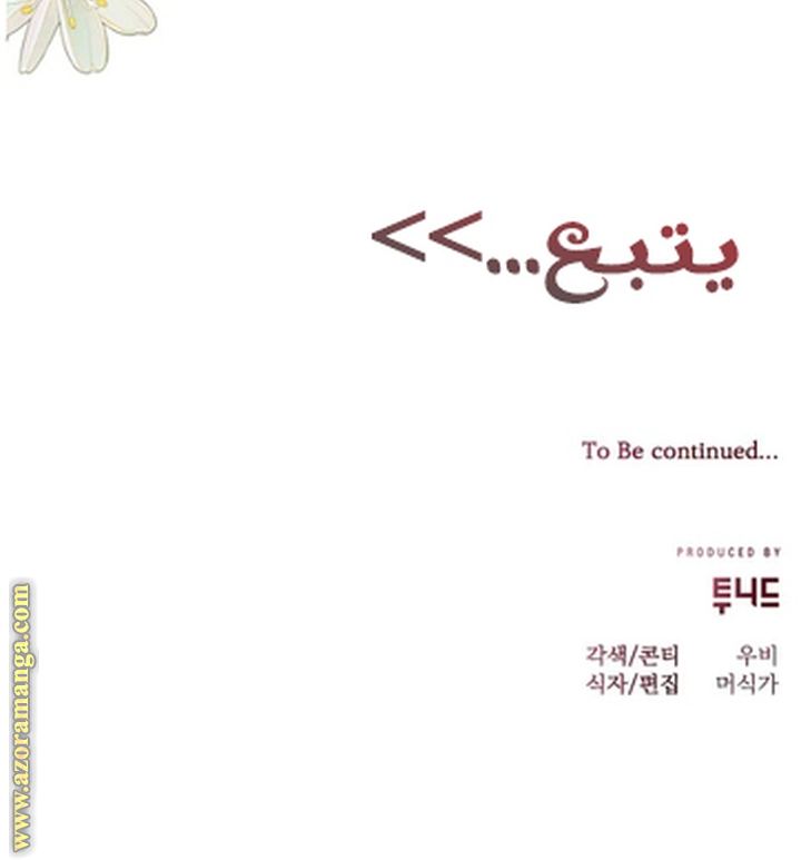 الصفحة 65