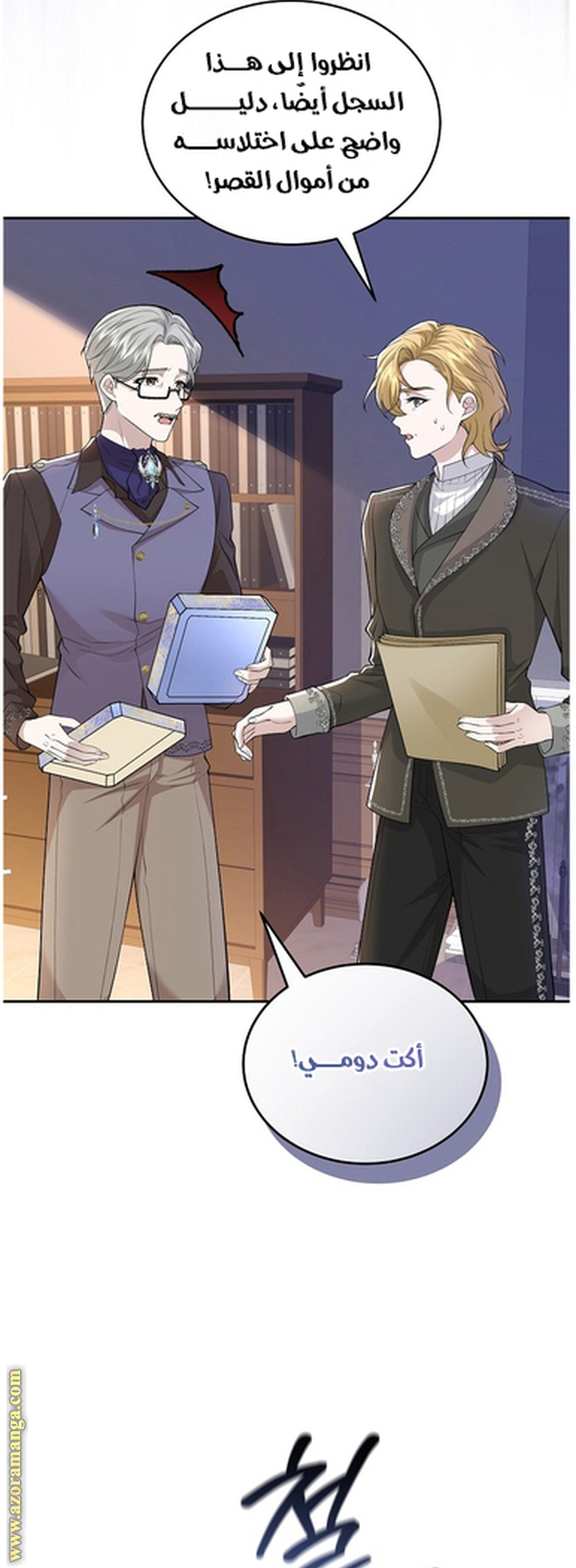 الصفحة 10