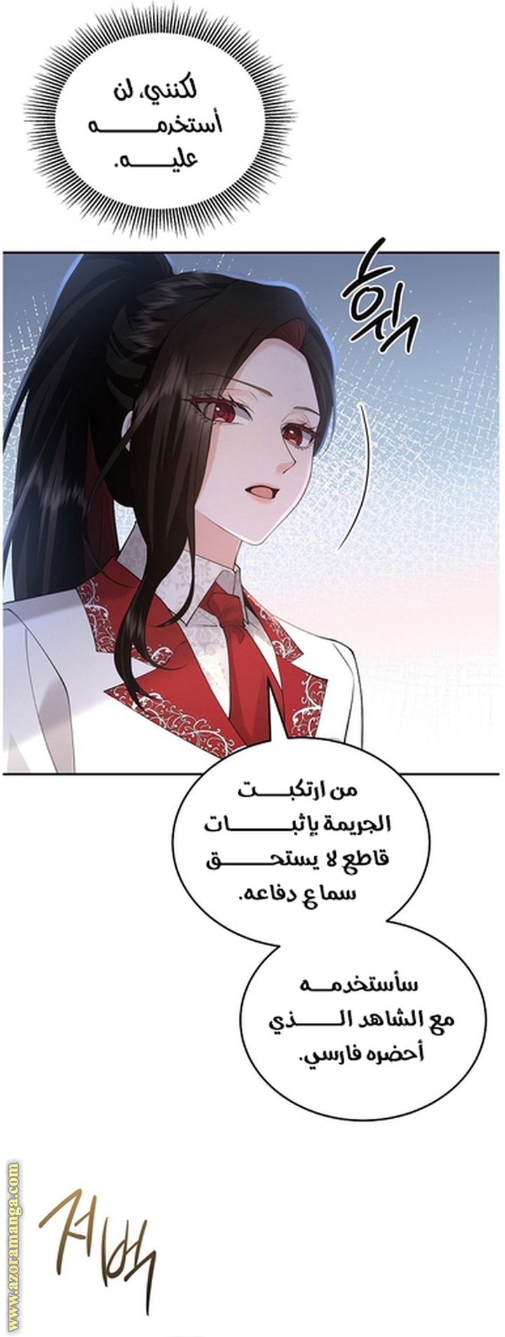 الصفحة 19