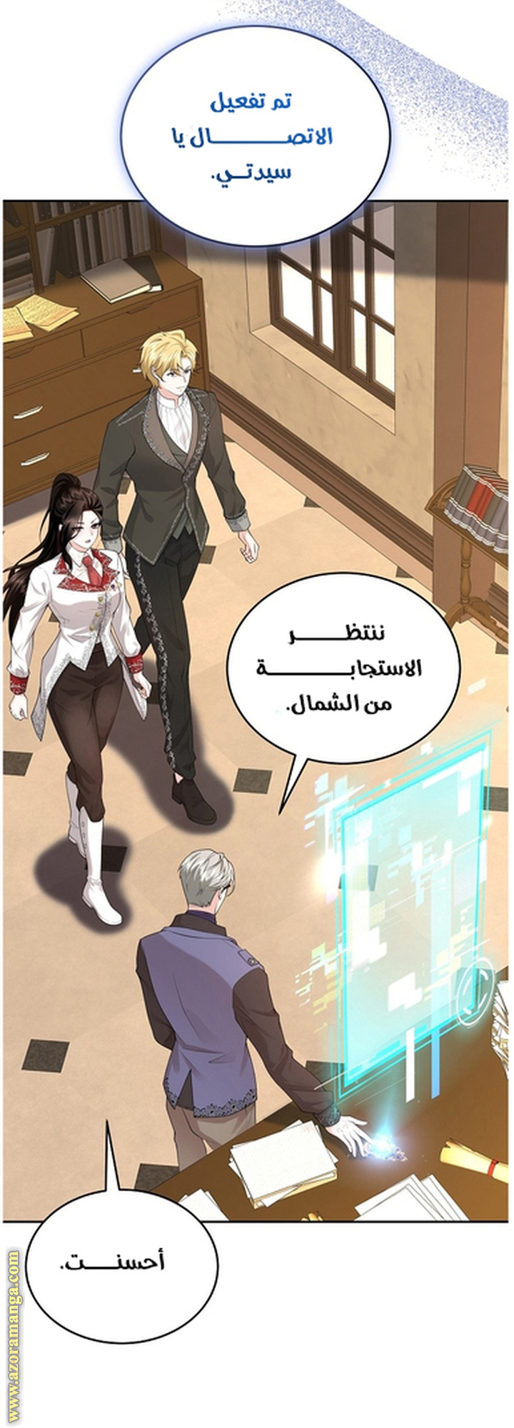 الصفحة 43