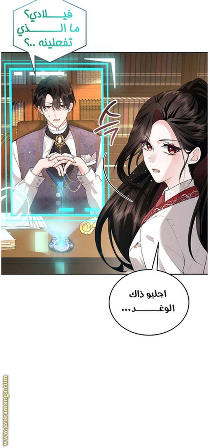 الصفحة 50