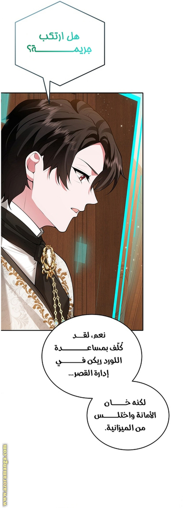 الصفحة 53