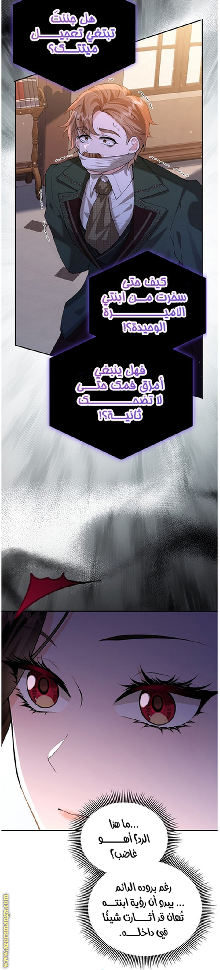 الصفحة 57