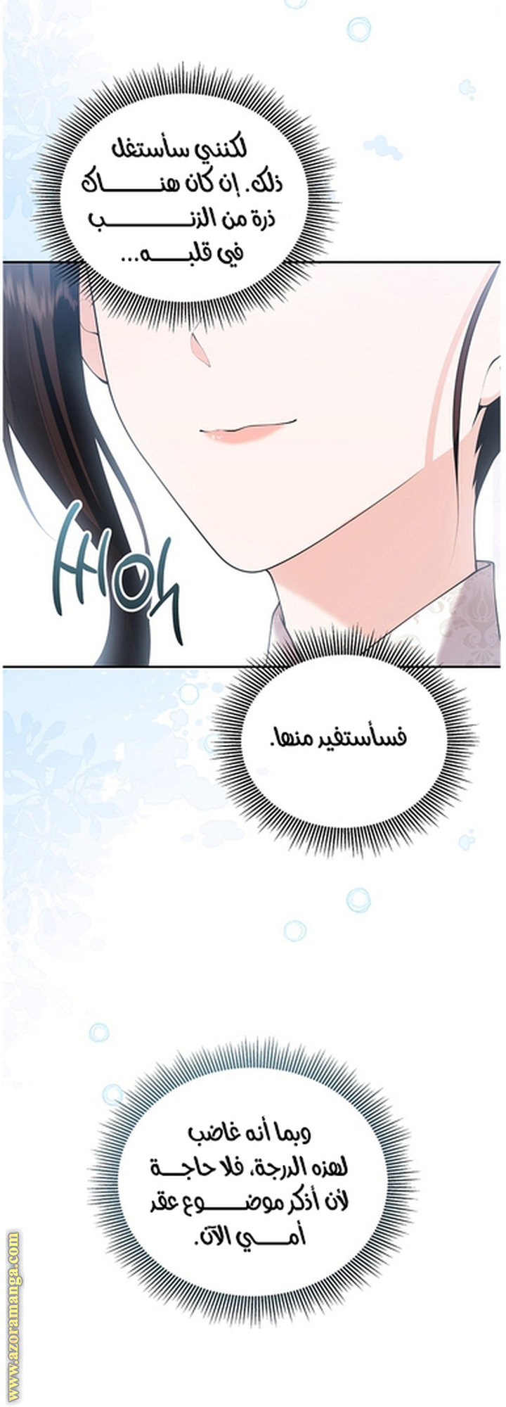 الصفحة 59