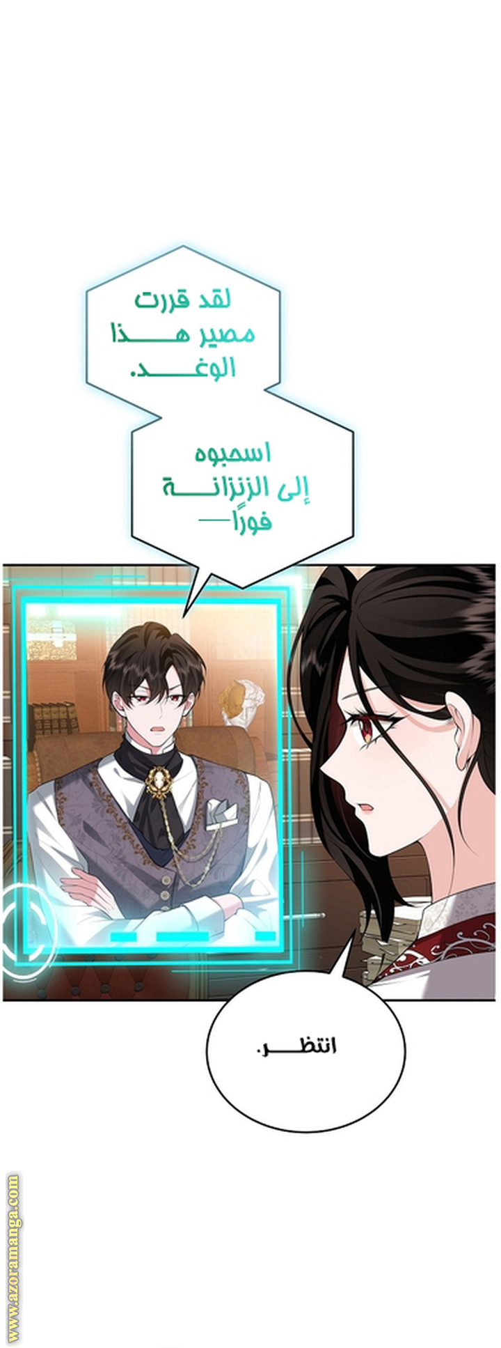 الصفحة 60