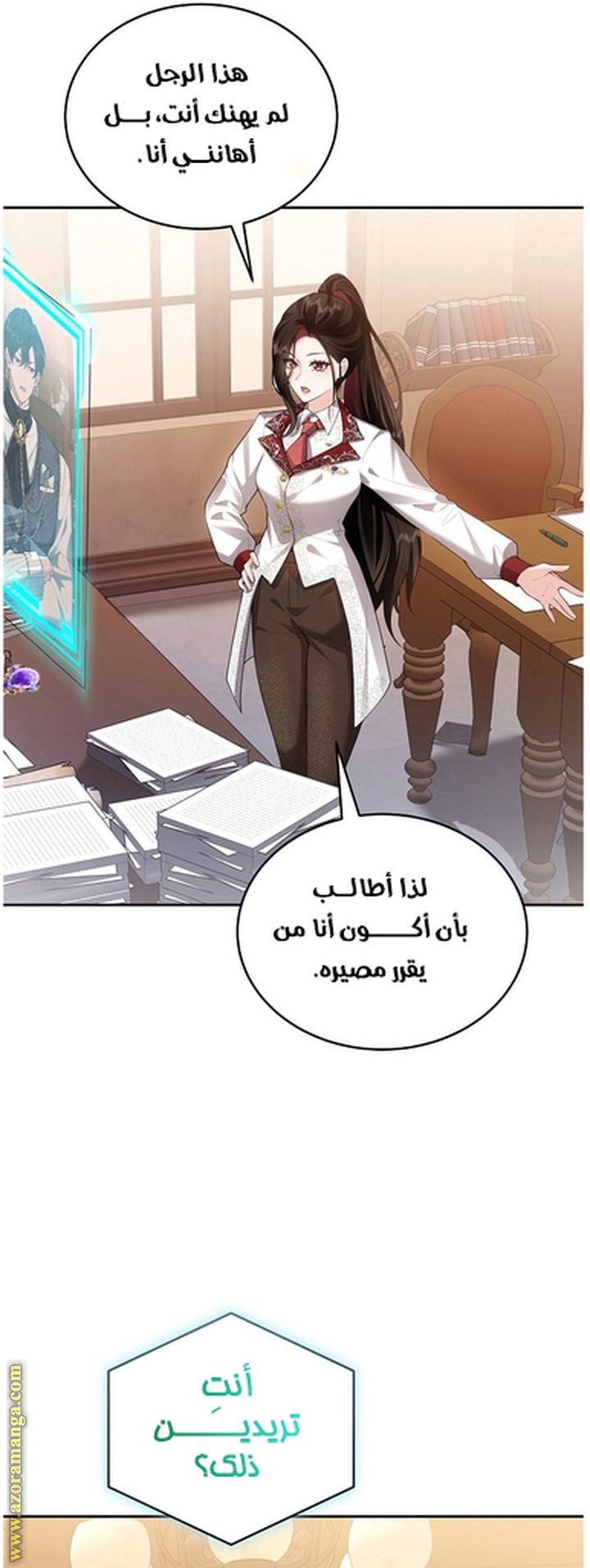 الصفحة 61