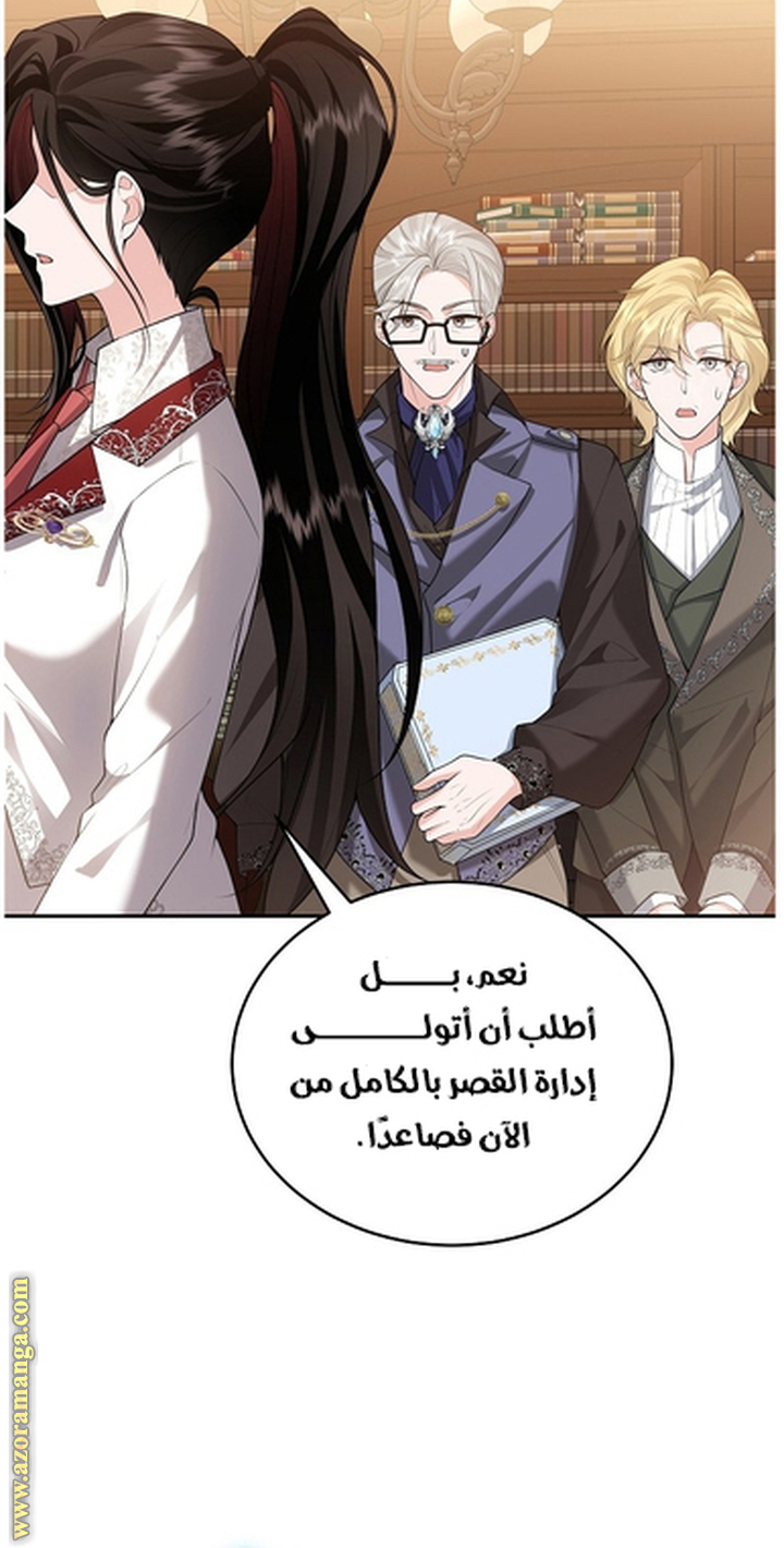 الصفحة 62