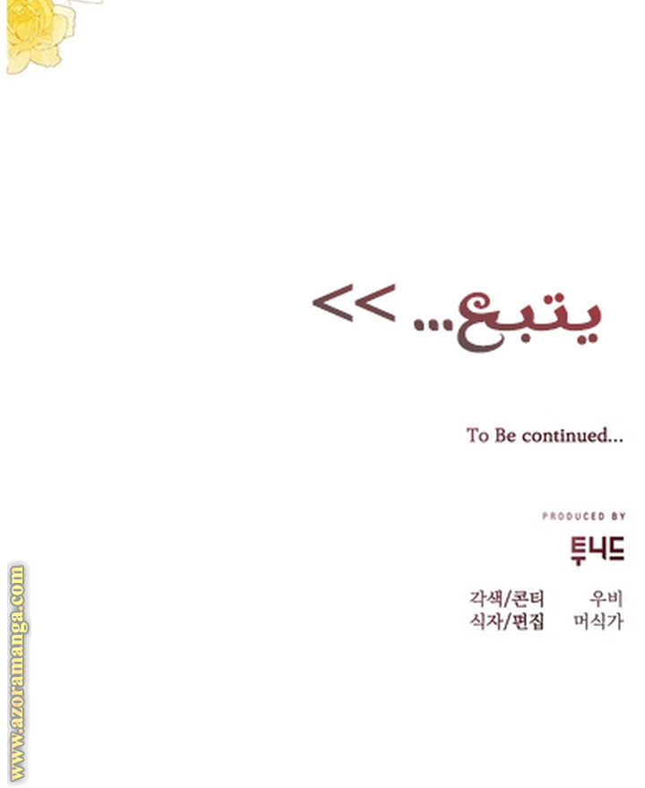الصفحة 65