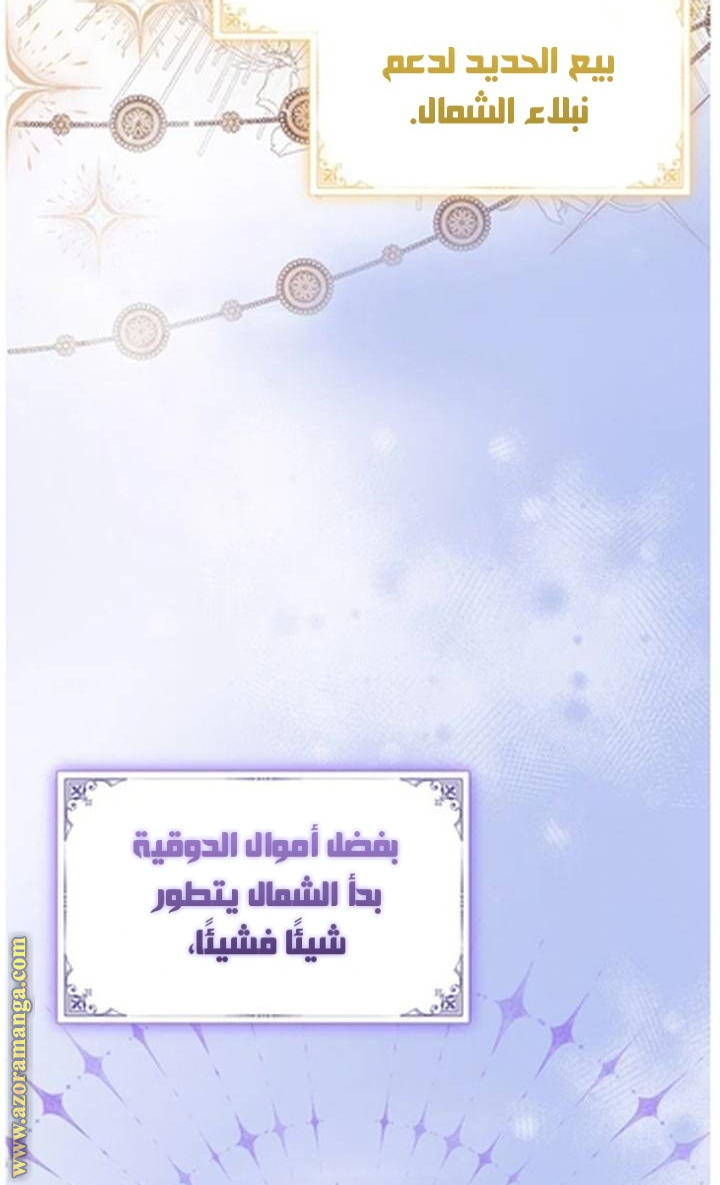 الصفحة 2