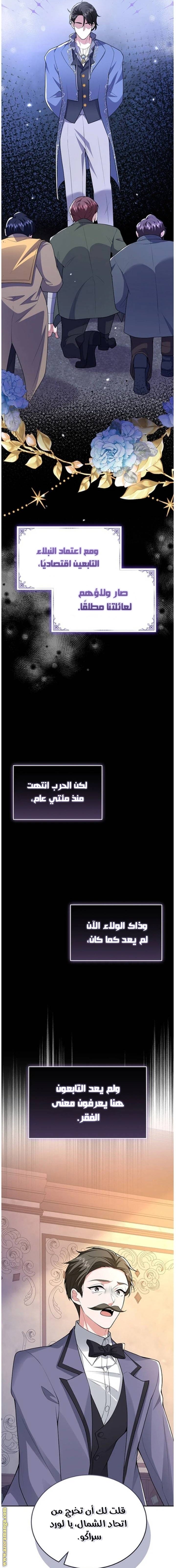 الصفحة 3