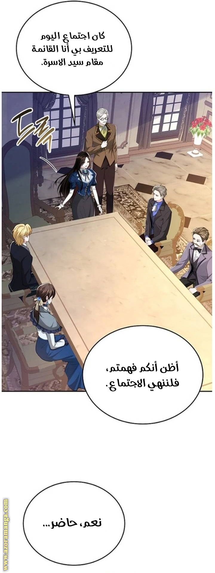 الصفحة 12