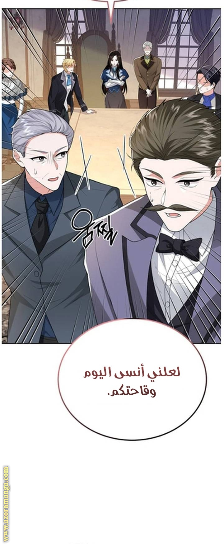 الصفحة 14