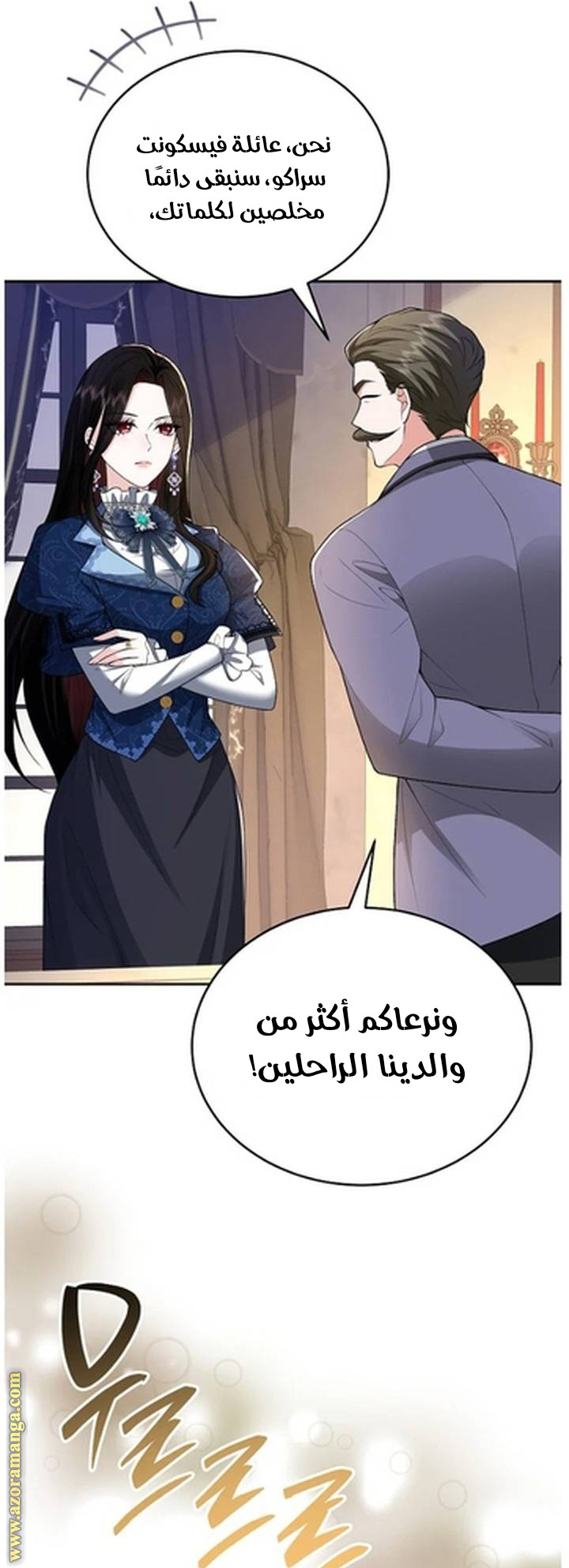 الصفحة 17