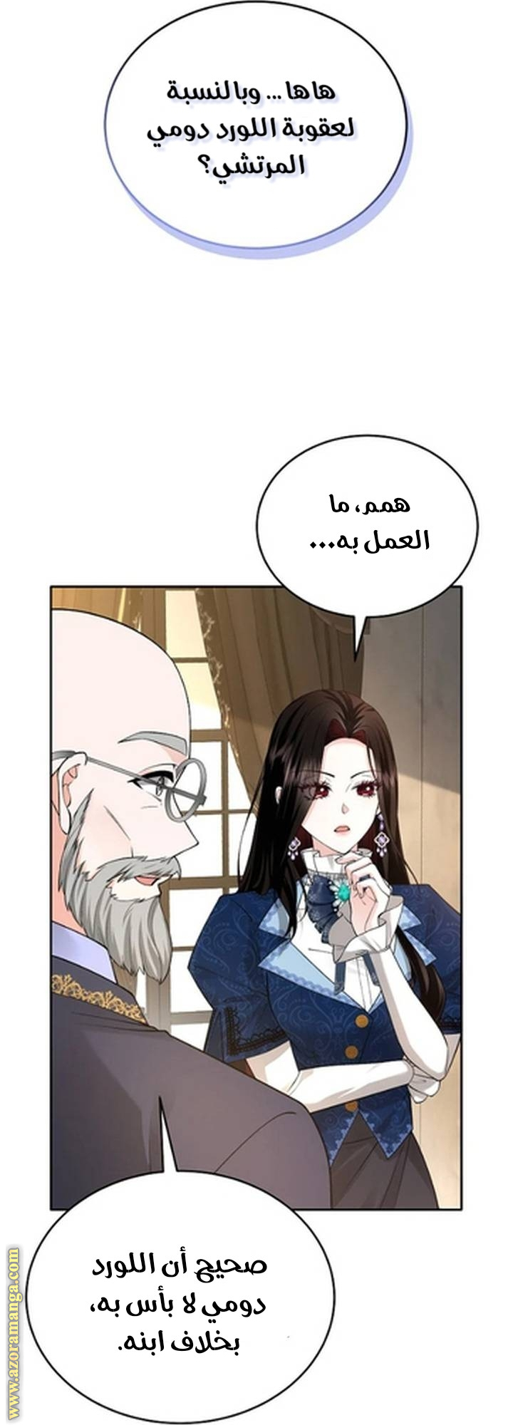 الصفحة 21