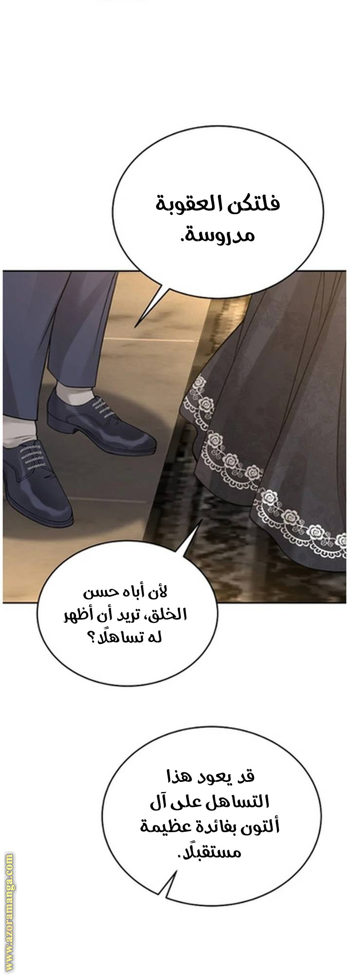 الصفحة 22