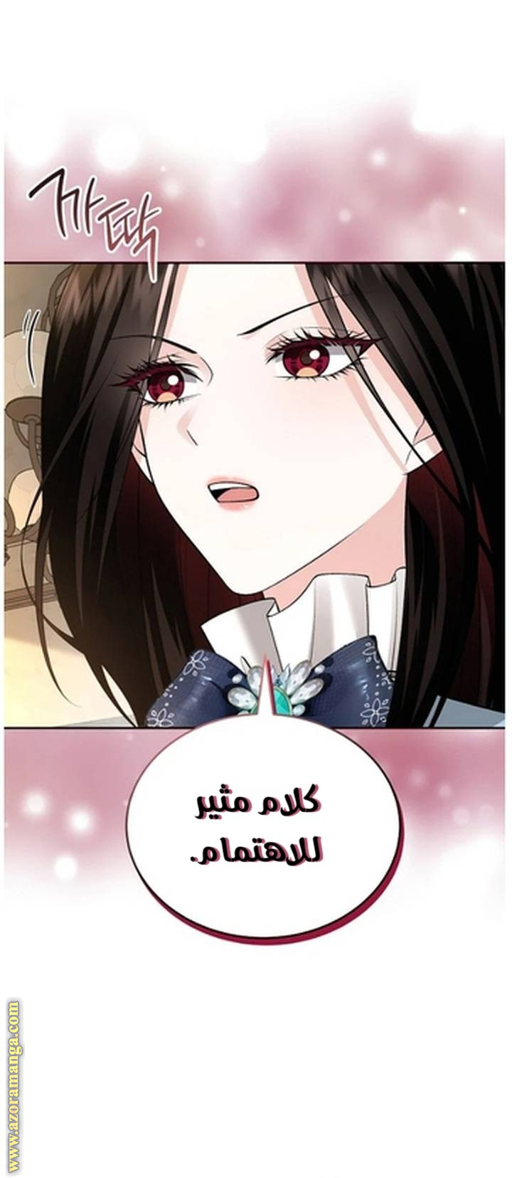 الصفحة 23
